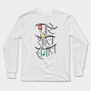 Love Peace & Music Long Sleeve T-Shirt